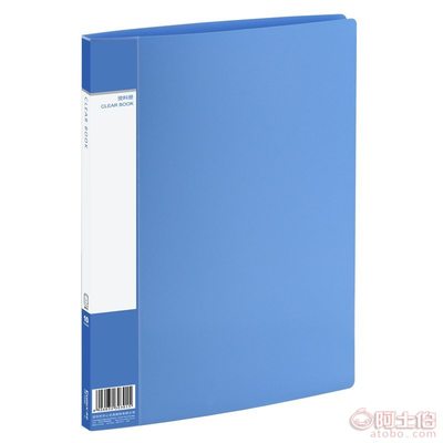 齐心Comix PF10AK A4文件夹 高效办公的理想文件管理伙伴